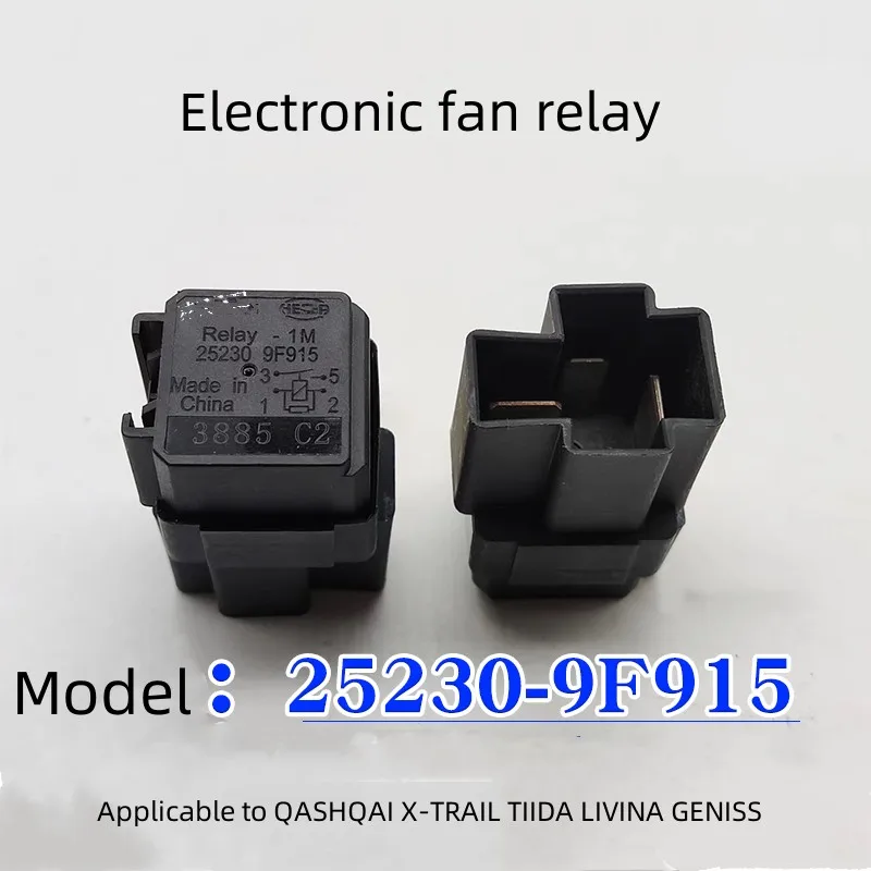 For NISSAN  QASHQAI X-TRAIL TIIDA LIVINA GENISS  Fan relay  Electronic Fan Relay  Original factory