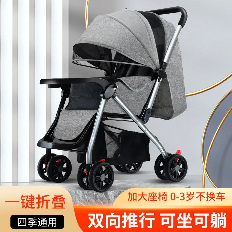 Wholesale Bidirectional Lying Baby stroller Folding Lightweight Children's Handcart High Landscape Baby stroller