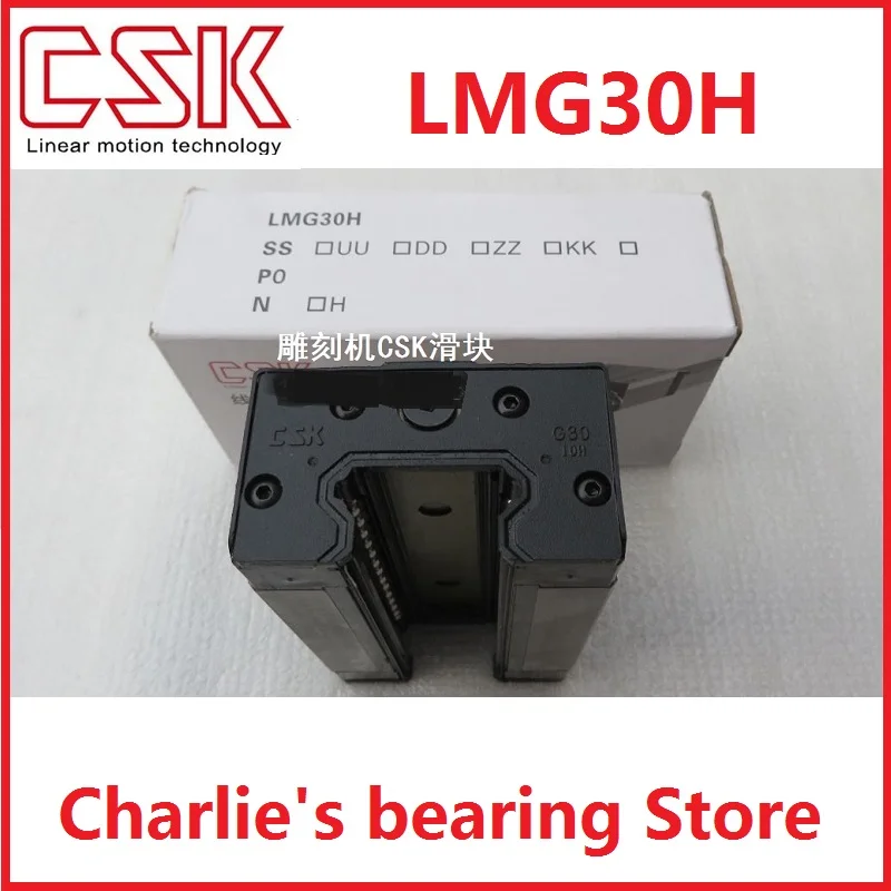 1pc 100% brand new original genuine taiwan CSK linear guide block LMG30H