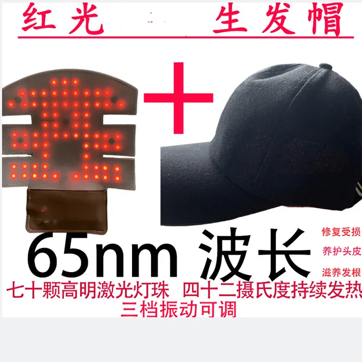 

Лазерное устройство для ухода за волосами Лазерная шапочка для роста волос Медицинская красная расческа для роста волос Артефакт для волос Кожа головы Инфракрасная шапочка для роста волос