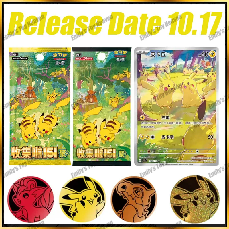 

In Stock New Original Collected 151 Vol.4 Simplified Chinese Cards Scarlet&Violet Trading PTCG Cards Booster Box Cards Gifts