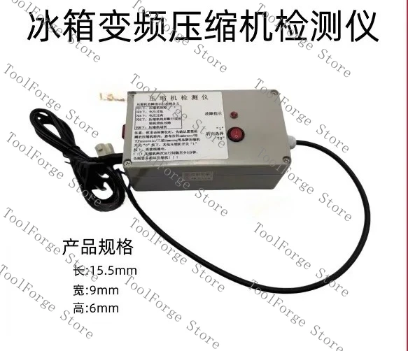 

Многофункциональный детектор для кондиционеров и холодильников, детектор для вентилятора, воздушной двери, двигателя и компрессора.