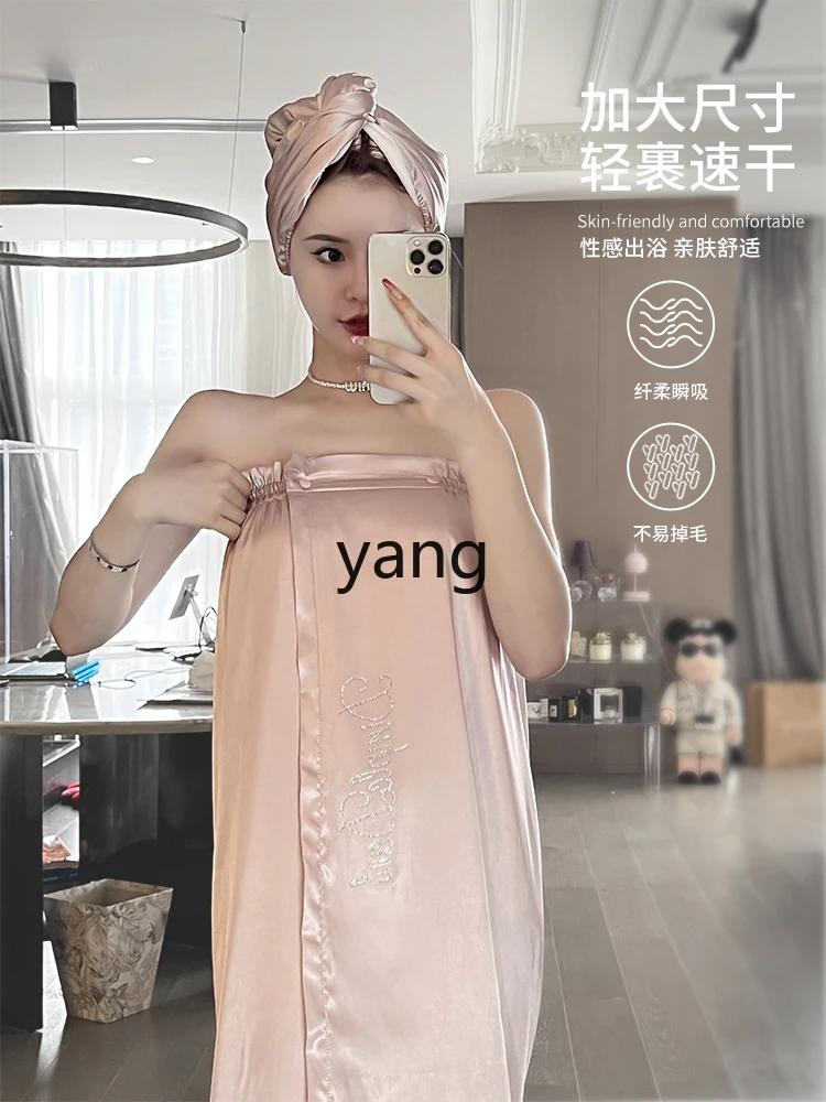 LMM absorbent tube top bath towel women's senior can wear wrapping bath skirt shower cap robe set