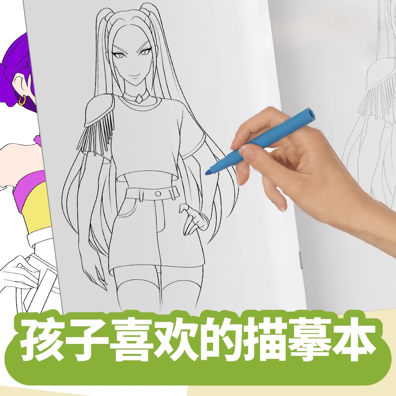 كتب التلوين KPop Demon Hunters أنيمي التلوين الطرفي رسم خط الرسم للأطفال متعة اللوحة الإبداعية كتاب مهرجان هدية