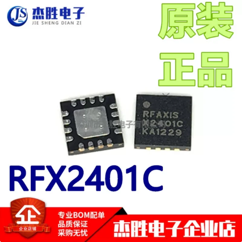 Brand new original RFX2401C X2401C AT2401C SMT QFN quality assurance wireless chip IC