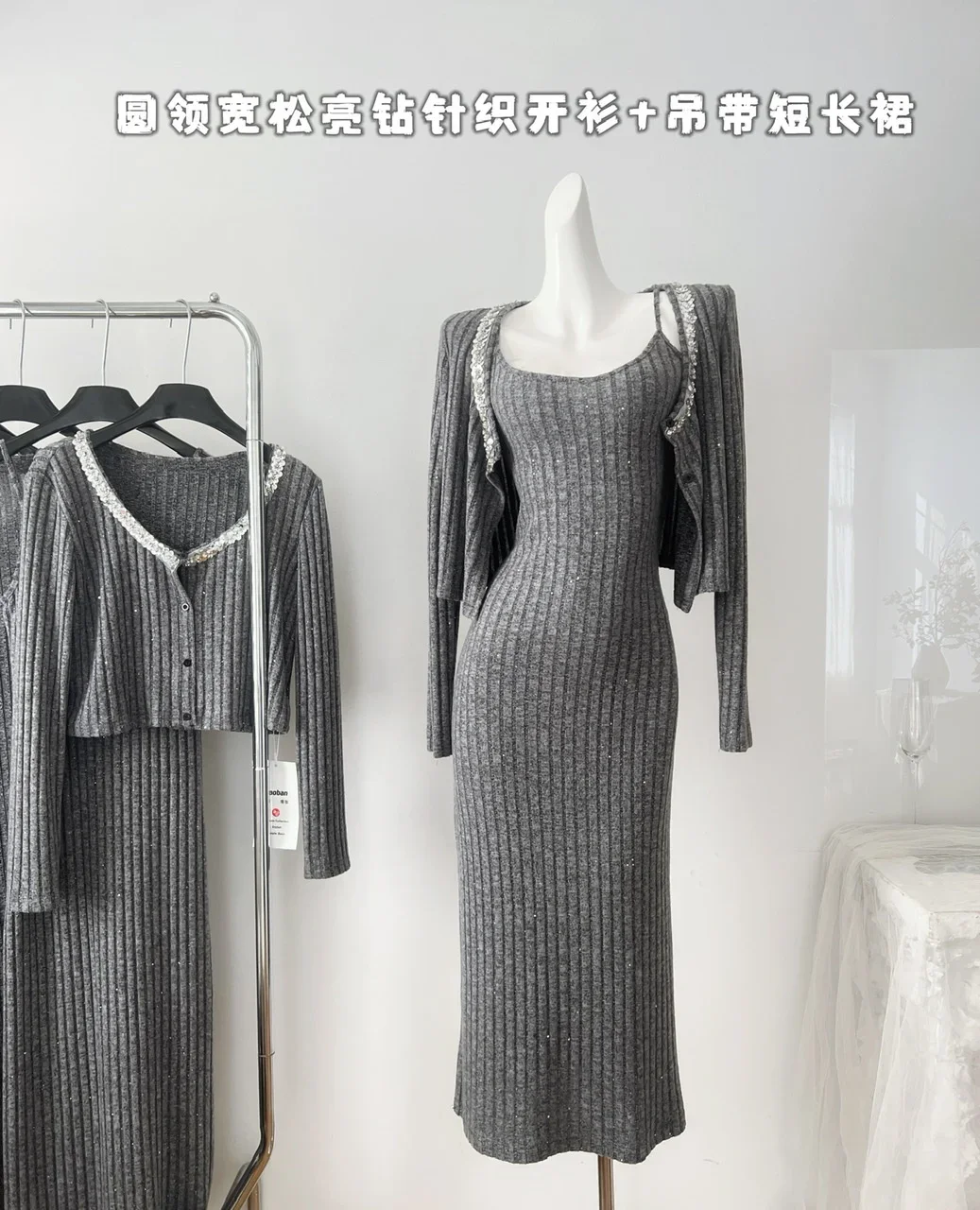 

Korean Fashion Autumn New Women Knitted Two Piece Sets Long Sleeve Single Breasted Cardigan + Slim Long Knitting Slip Dress