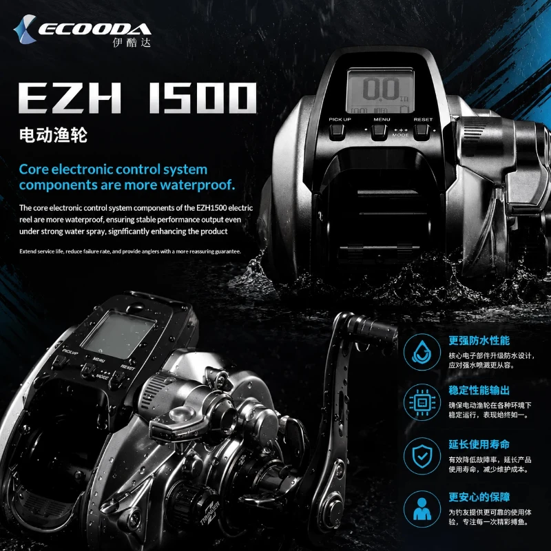 New Ecooda EZH1500 Electric Fishing Reel Ambidextrous High Performance Deep Sea Jigging Boat Saltwater Offshore Fishing Reel