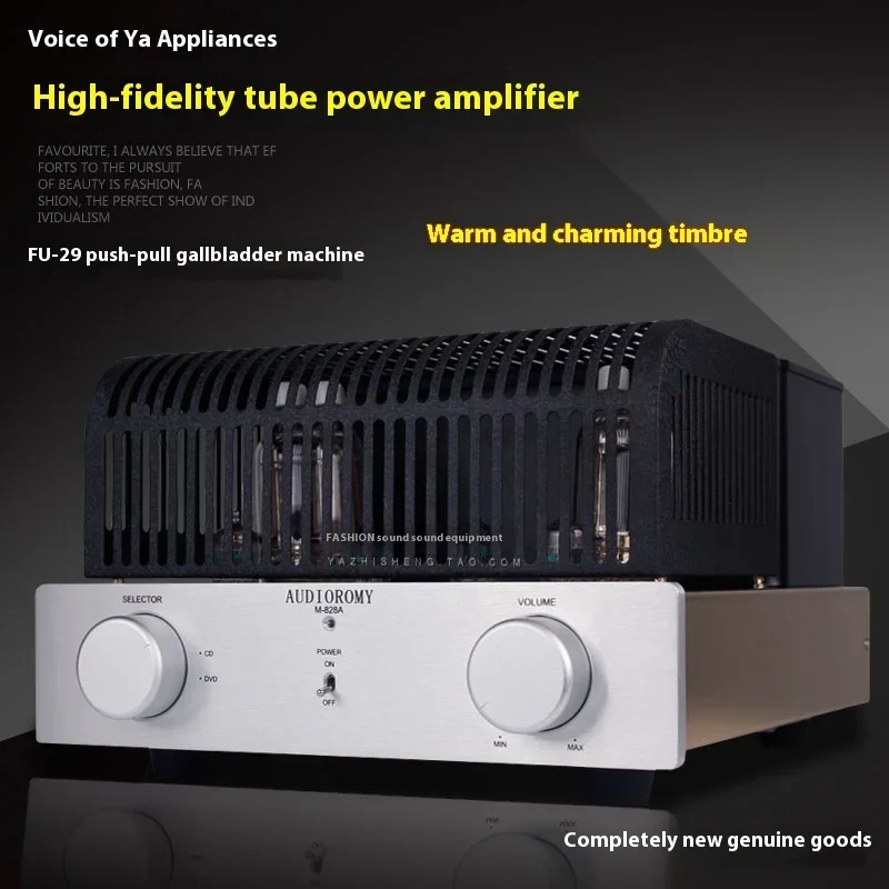 SUQIYA FU29 Fever Tube Amplifier 30W+30W, HIFI Push-pull Tube Amplifier, Manual Scaffolding. Input Sensitivity: 200mV