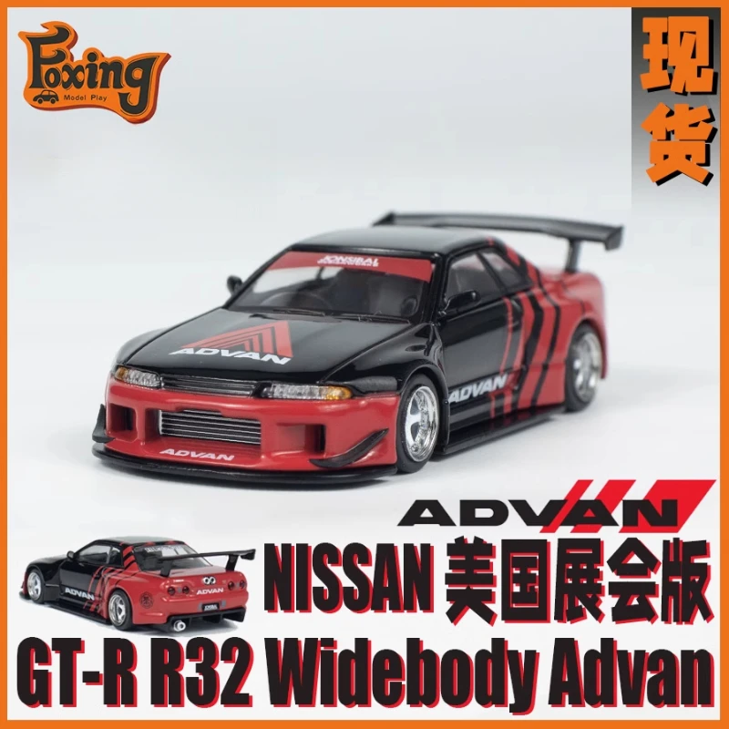 tw-1-64-nissan-skyline-gtr-r32-widebody-us-show-editionalloy-die-cast-static-miniature-simulation-car-fashion-play-model-gift