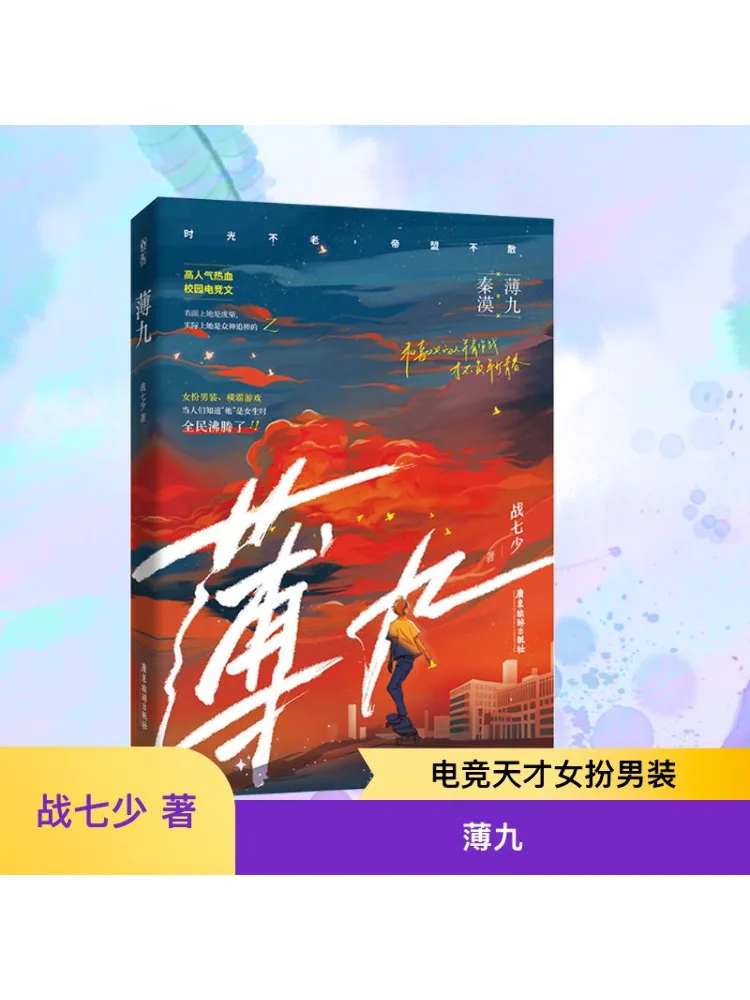 

Book-Winshare Thin Nine