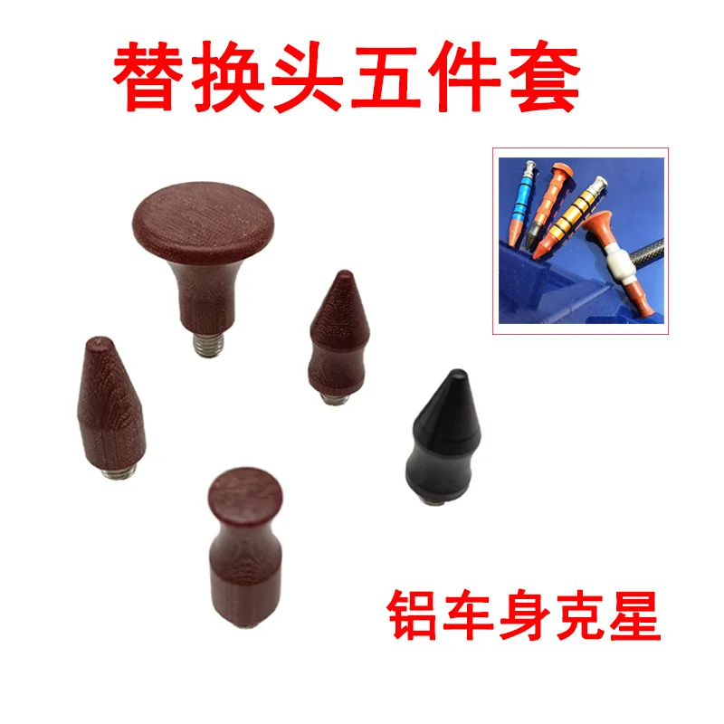 

Car Dent Repair Tool, Dent Traceless Repair Leveling Replacement Head Pen Head Hammer Head Repair Percussion