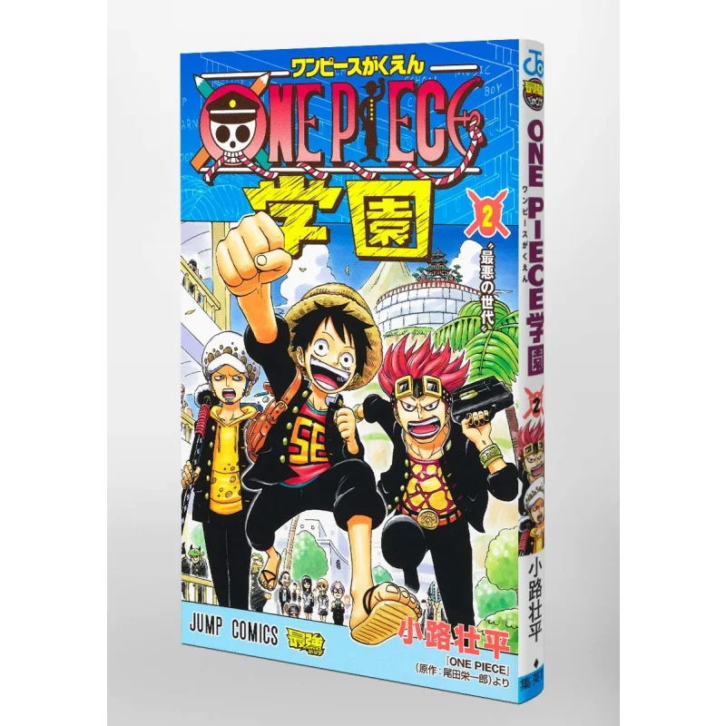 One Piece Academy 0… - image
