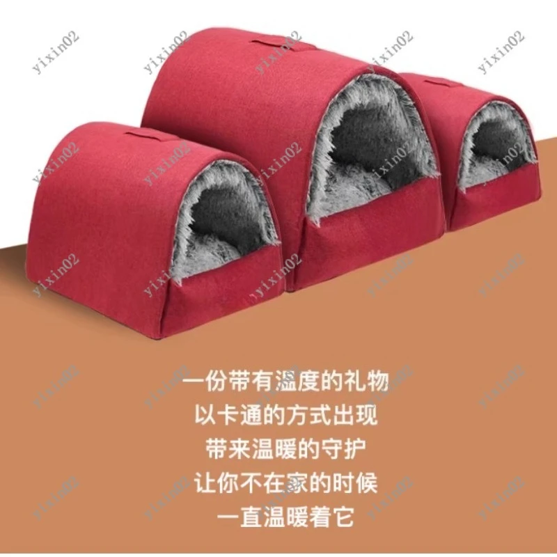 Winter Warm Closed Plush Cat Bed Security House for Litter Kitten Pet Supplies