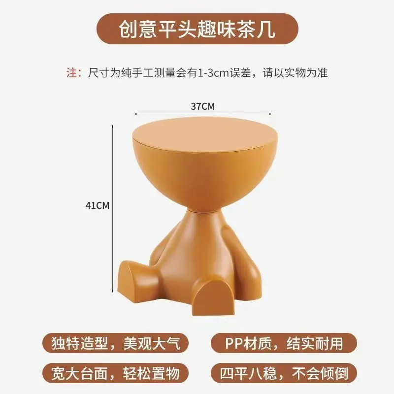 ZHIJI Cartoon Plastic Side Table 6