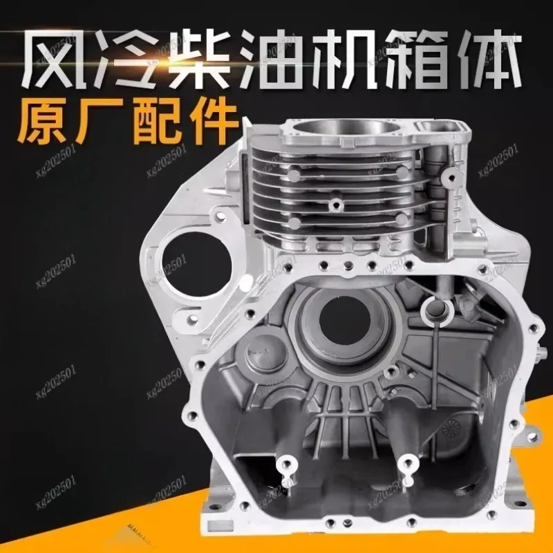 Generator Engine Cylinder Block Body Housing Replacement Accessory 173F-1100F - Automotive Parts