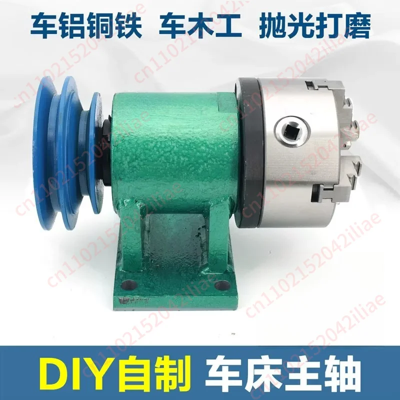

Self-made lathe spindle woodworking DIY metal assembly bead machine three-claw four-claw self-centering chuck transformation set