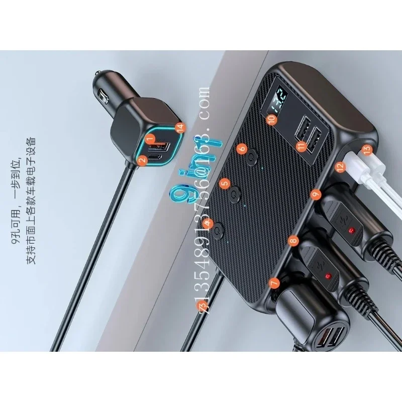 High power car charger one-to-three fast charging car cigarette lighter conversion 171W socket USB