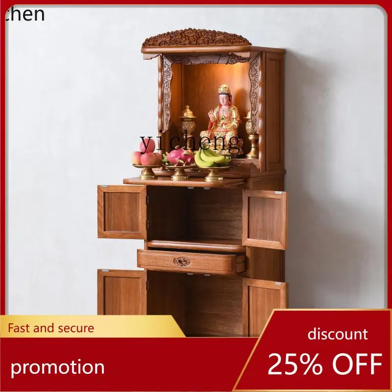 HXL simple and economical Chinese Buddhist niche vertical cabinet household God of Wealth incense table floor-to-ceiling