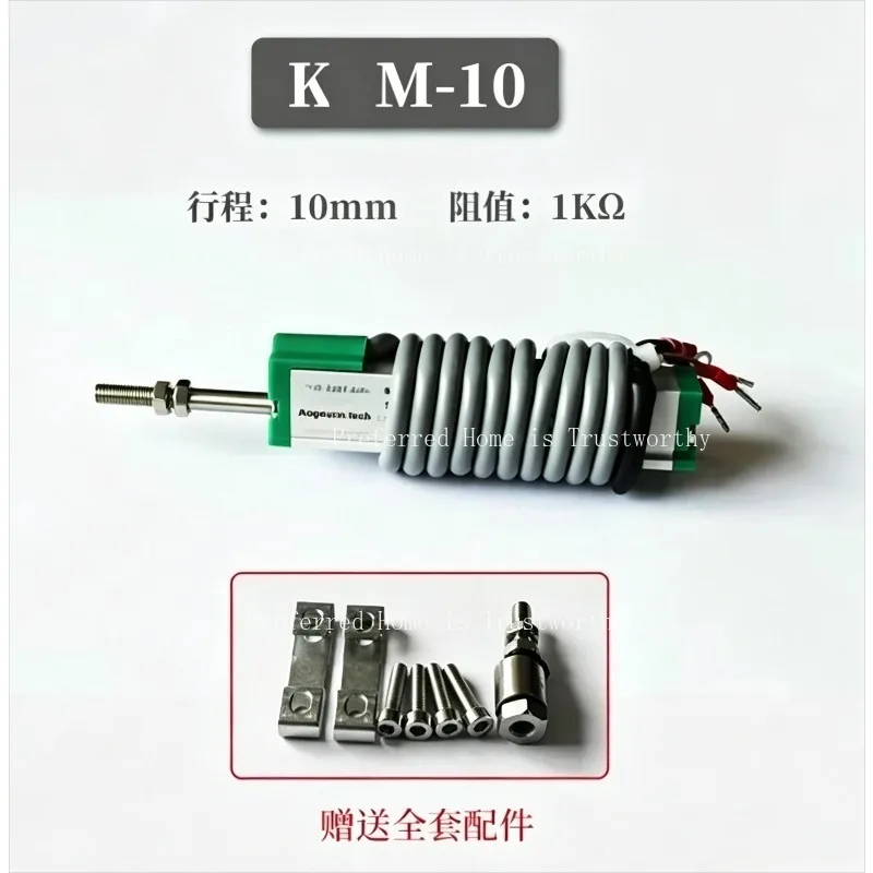 Suitable for Micro  Spring Return Linear Displacement Sensor, Mini Electronic Ruler 10mm 25mm 50mm 75mm 300mm
