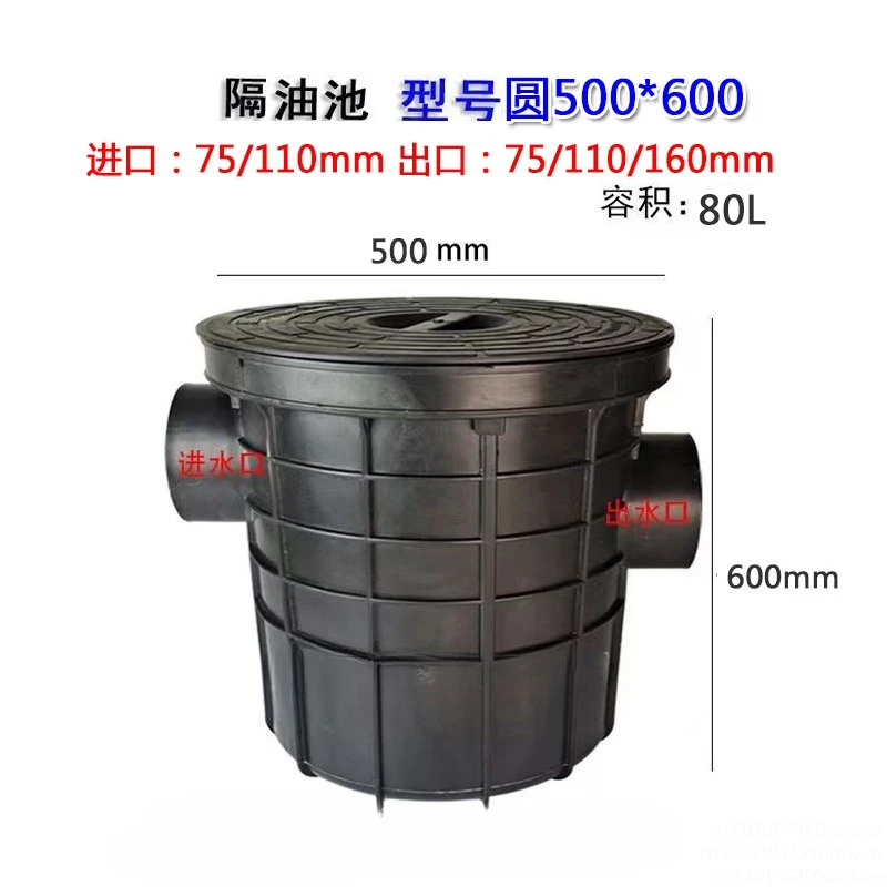 Oil separation well kitchen renovation oil separation, oil separation, cleaning, round well square