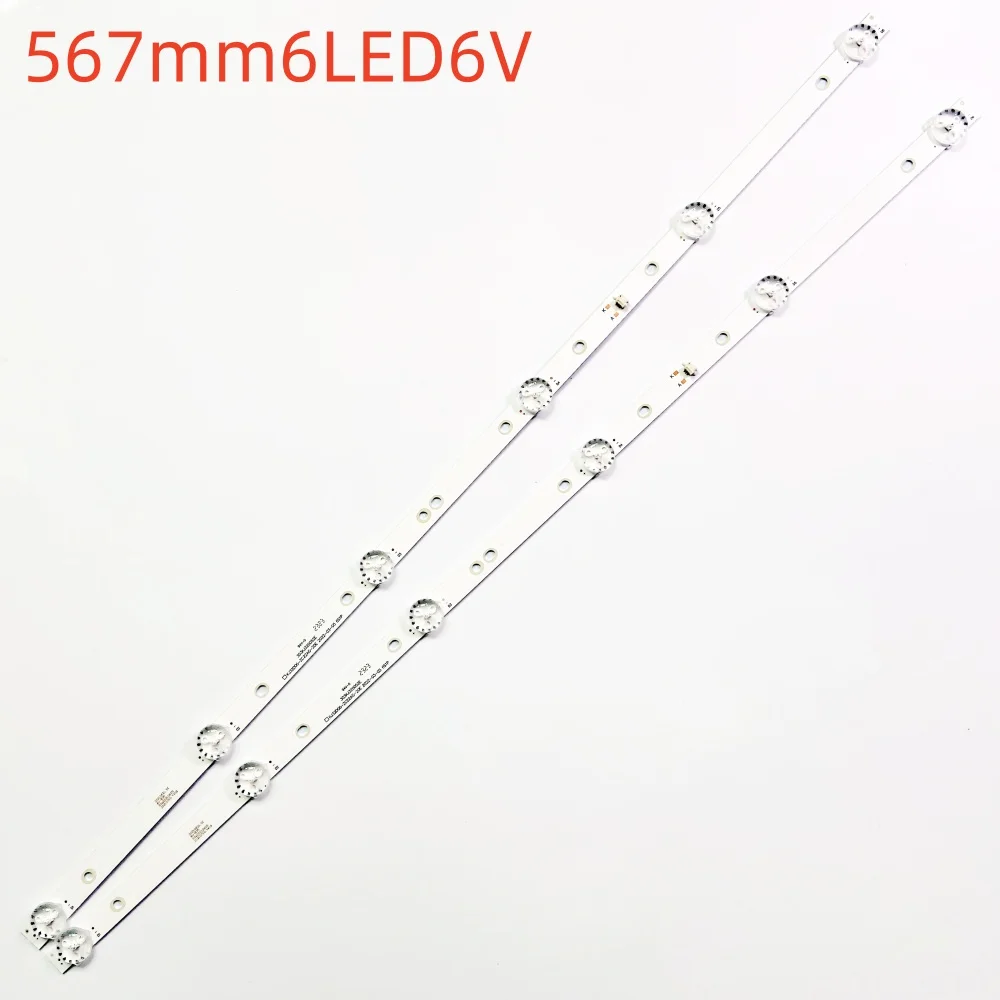 

2 шт./компл. светодиодные панели освещения телевизора KJ32D06-ZC22AG-09 09E 12 18 20 20E 26 26E PN:303KJ320044 полосы подсветки KJ320M13 KJ320M14