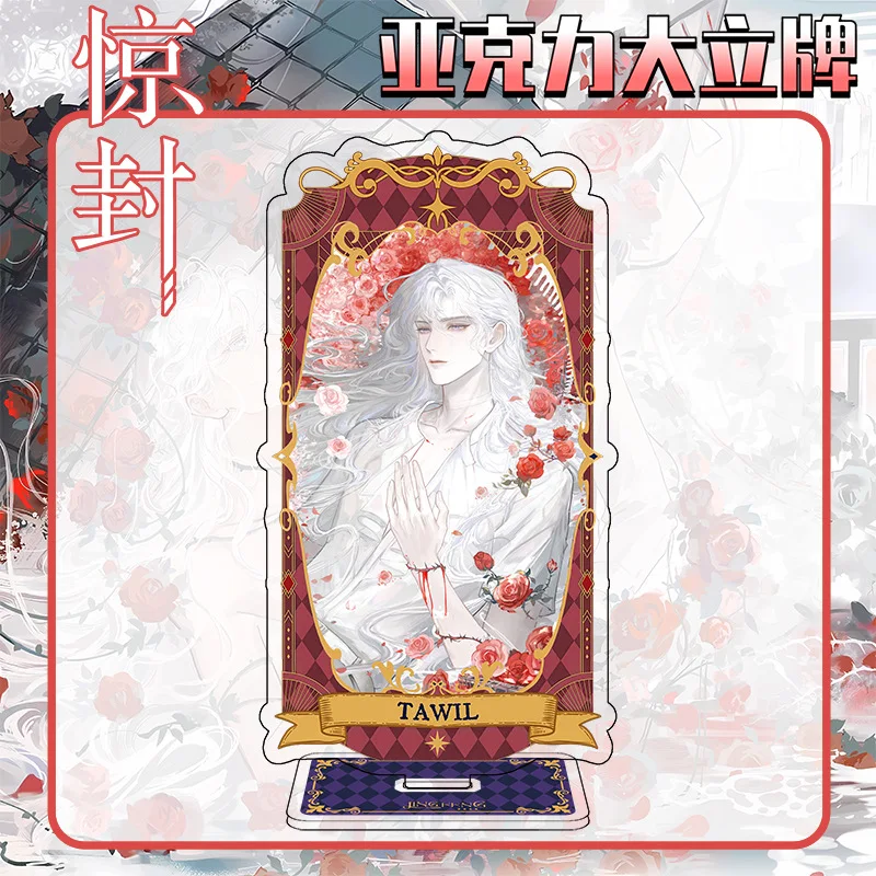 رواية أنيمي أصبحت إلهًا في لعبة رعب أكريليك شفافة لوحة تأثيري شخصية باي ليو شيه تا ستاندي نموذج ديكور مكتب