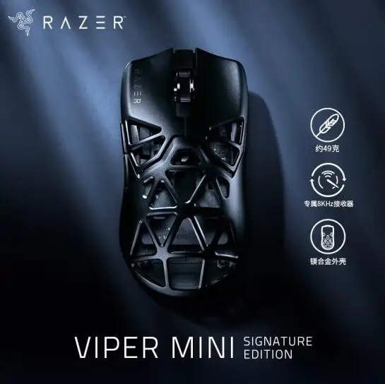 Razer Viper Mini Signature Edition Mouse da gioco Wireless ad alte prestazioni Focus Pro 30K sensore ottico 30000DPI