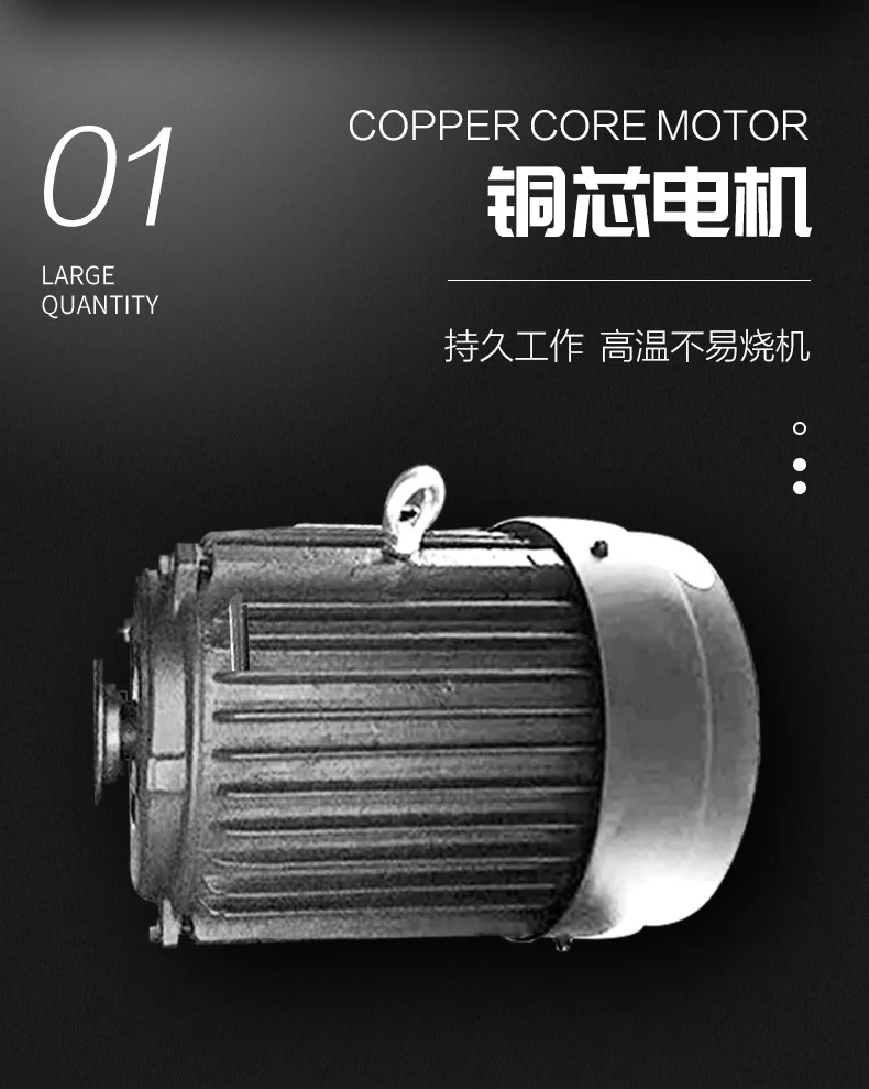 Concrete paving three-roller shaft electric road leveling machine
