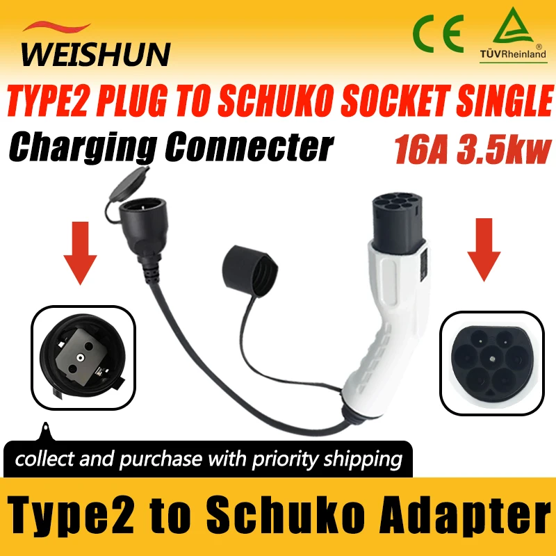 Type2 إلى Schuko محول القابس 16A 3.5kw EC62196-2 ذكر التوصيل إلى مقبس الاتحاد الأوروبي للدراجات البخارية الكهربائية الدراجات الإلكترونية