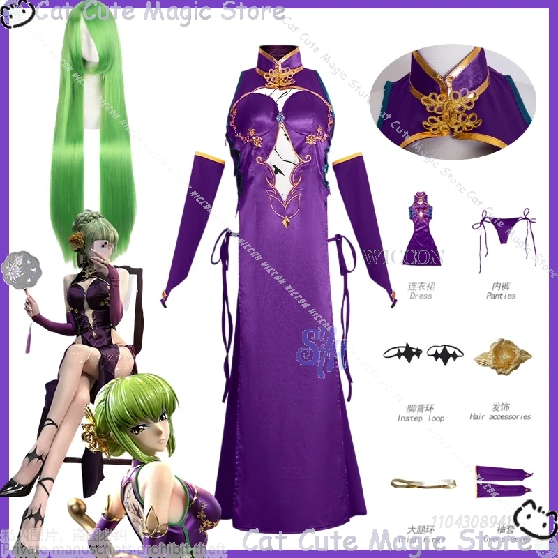 

C C 코스프레 Lelouchhh Косплей Rebelliiio Аниме Костюм Фиолетовый Cheongsam Китайская Сплит Юбка Бикини Белье Хэллоуин Рождество Cos