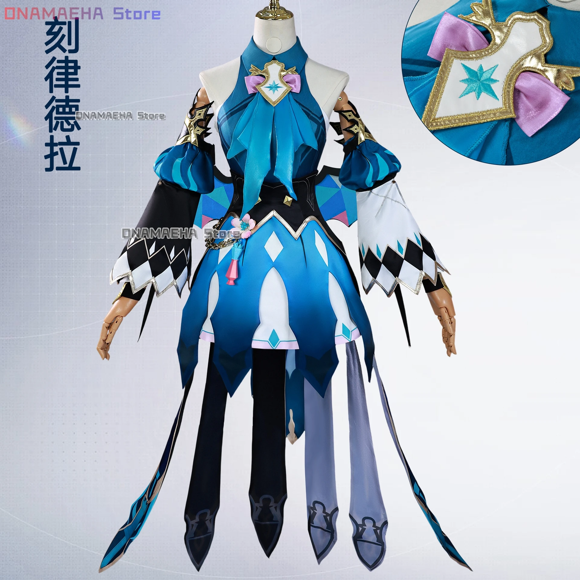Cerydra Honkai Star Rail Cerydra Cosplay Costume Role Dress Wig Jewelry Accessories Set Halloween Carnival Disguise Dress Up view 2