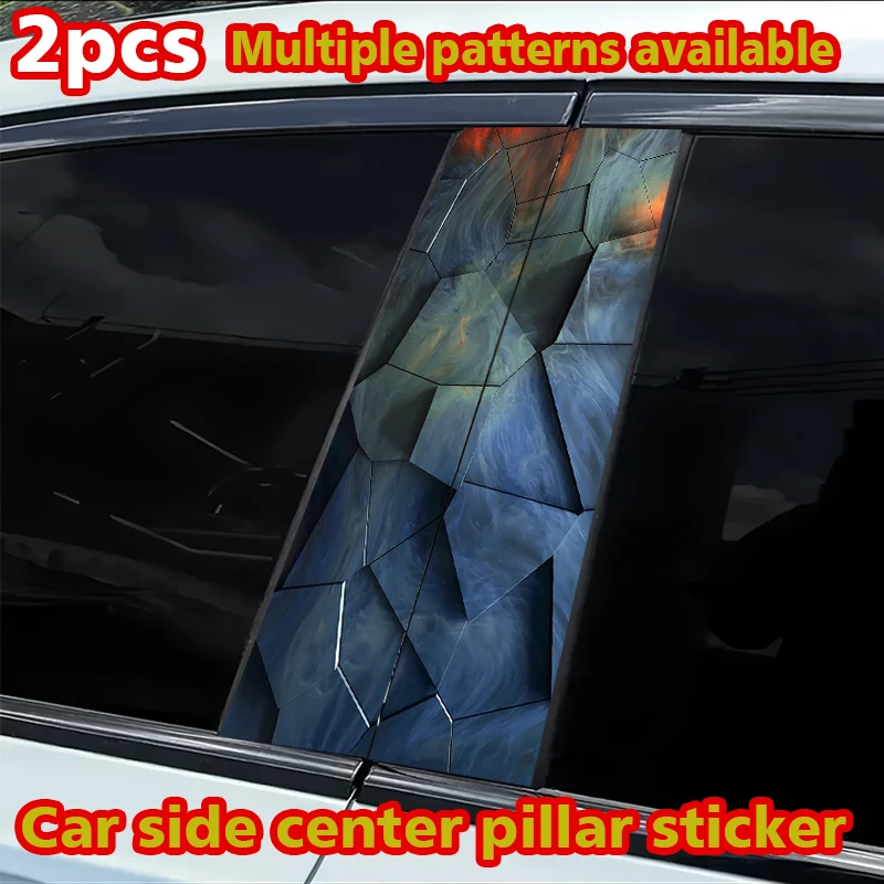 

2 car center pillar stickers Geometric Texture B-pillar scratch protection sticker