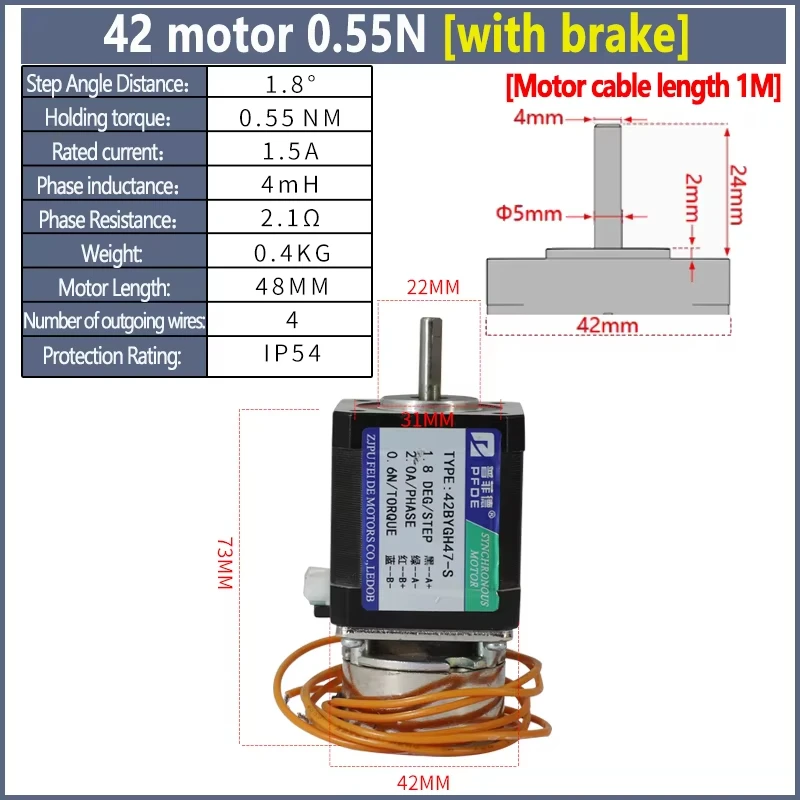 0.55N.M/0.7N。 M Nema 17 ステッピングモーター ブレーキ付き パワーオフ セルフロック トルクモーター 2 相 4/6 線式 1.8 °   ステップ角度