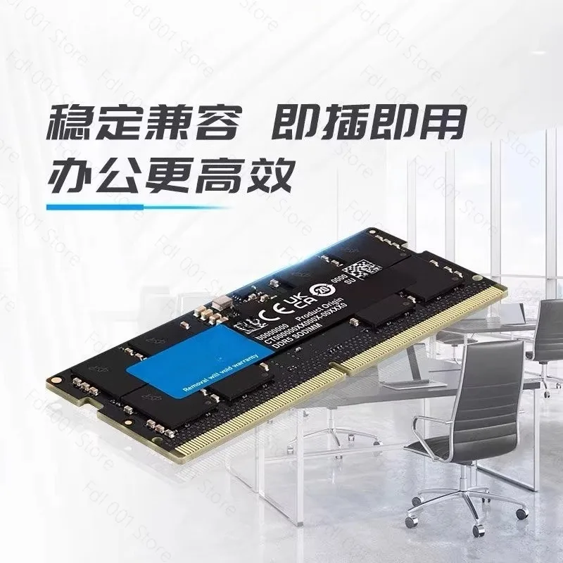 DDR5 4800/5600 16G 32G 48G Notebook Memory Stick