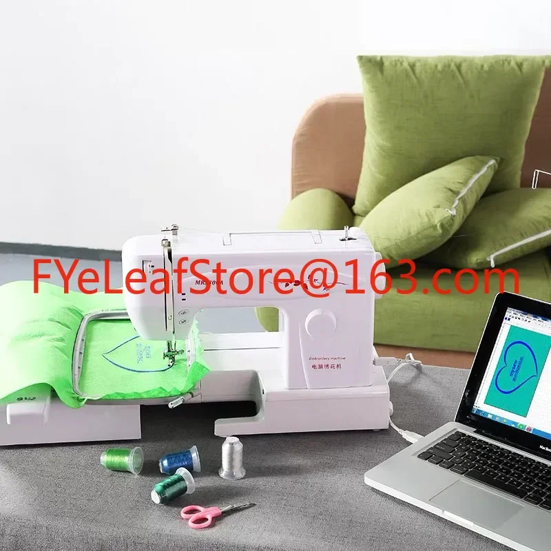 Computer Mrs300A Household Commercial Small Sewing Automatic Embroidery