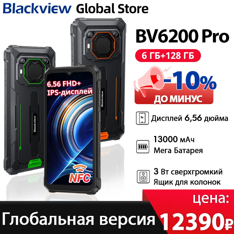 Blackview BV6200 Pro 견고한 휴대폰, 6.56 인치 FHD + IPS 디스플레이, IP69 13000mAh 배터리, 18W 고속 충전, 13MP 카메라, 128GB NFC, 안드로이드 13