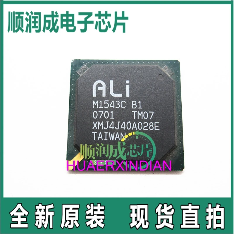 

Новый оригинальный M1543C B1 BGA