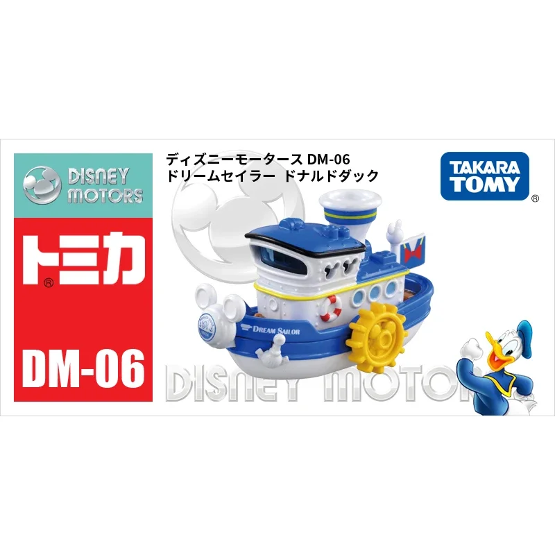 DM-06 Model Takara Tomy Tomica 152668 Disney Donald Duck Cruise Ship Sailor Car Simulation Alloy Car Model Toys Sold By Hehepopo