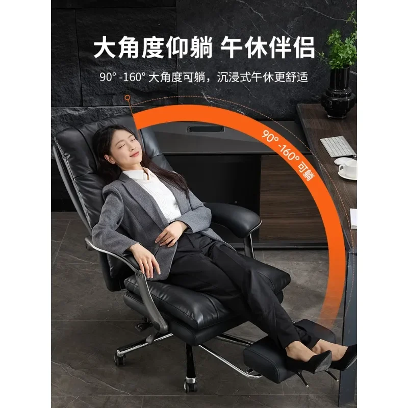 Office chair boss chair office light luxury high-end sense adjustable leather comfortable sedentary