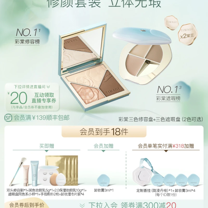 

Make-up Primer/Concealer Plate Contour Compact Moisturizing Brightening Face Cover Blemishes Makeup Set