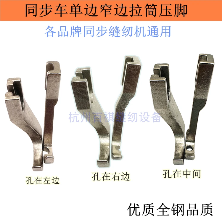 Dy Sewing Machine Z…