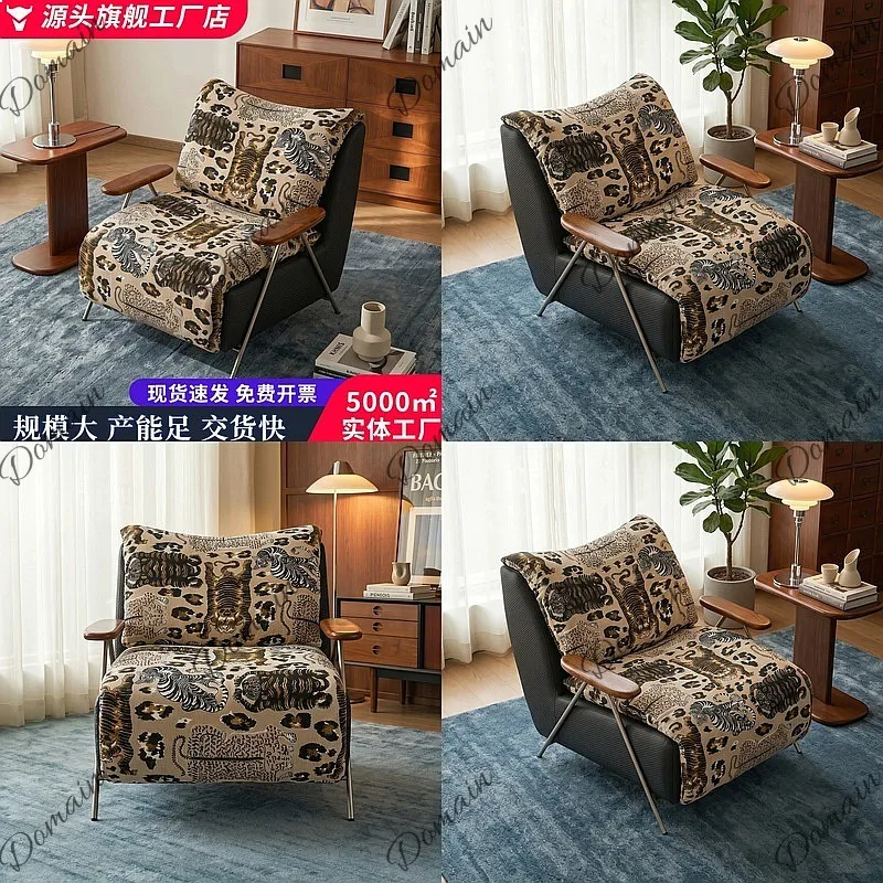 Mid-Century Tiger Print Accent Chair Designer Retro Living Room Lounge Armchair Stainless Steel Luxury