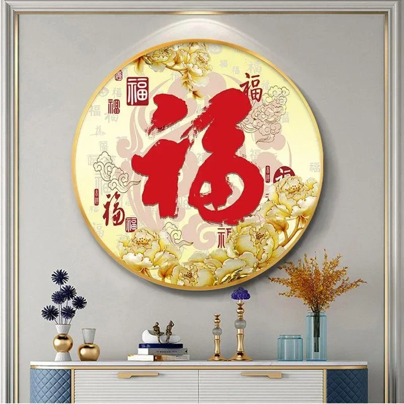 

Chinese Fu 5D Diamond Painting DIY Diamond Art Embroidery Gift Office Living Room Home Decoration Diamond Cross Stitch Kits