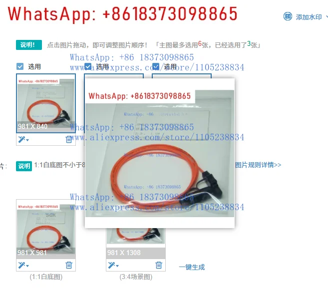 1PCS Original SO1-L…