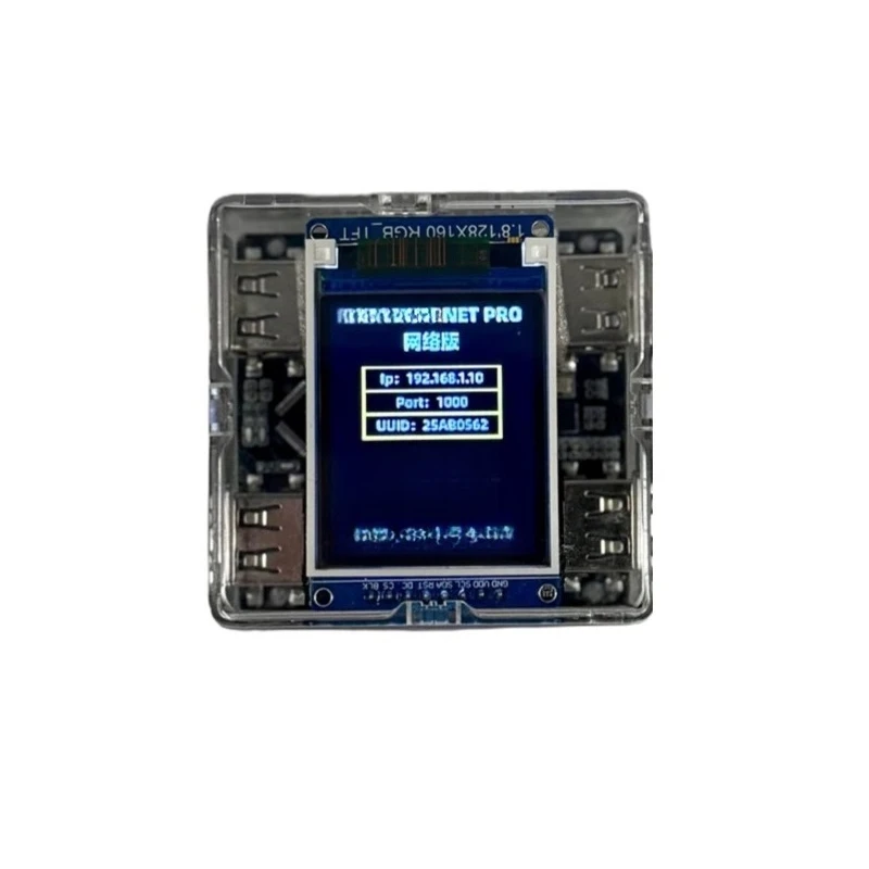 

NET S PRO Network Edition Keyboard and Mouse Box Firmware Customized Peripherals Support AI Development Board