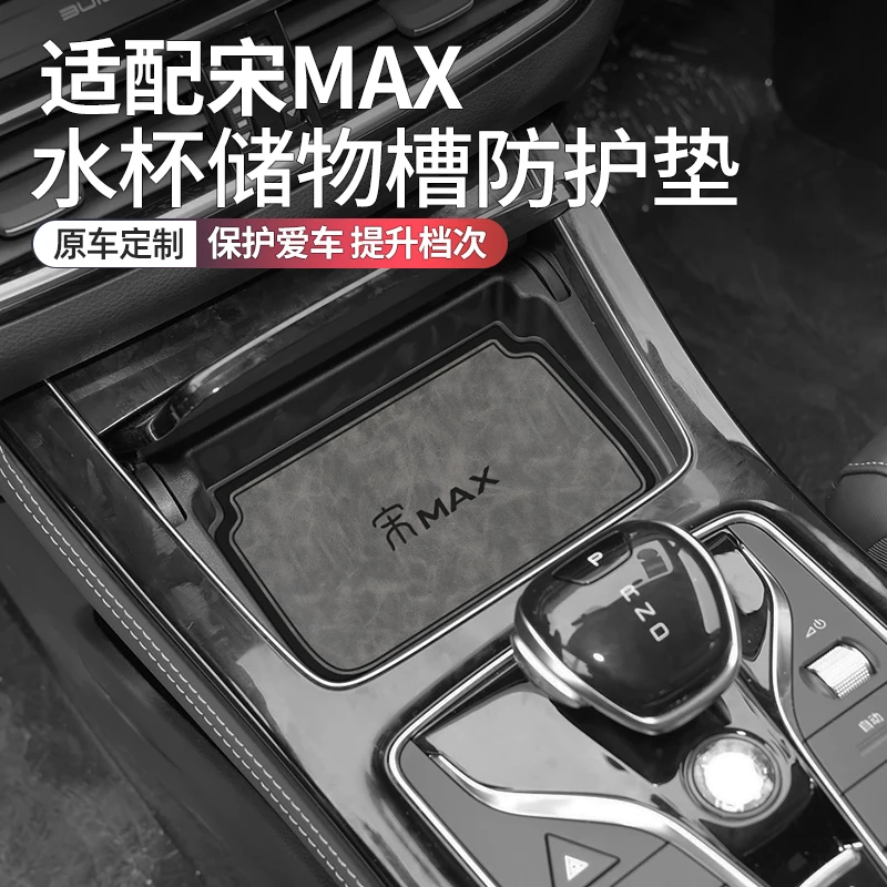 

For BYD Song MAX Custom Car Cup Holder Mats – Premium Interior Accessories for Center Console & Dashboard Decor