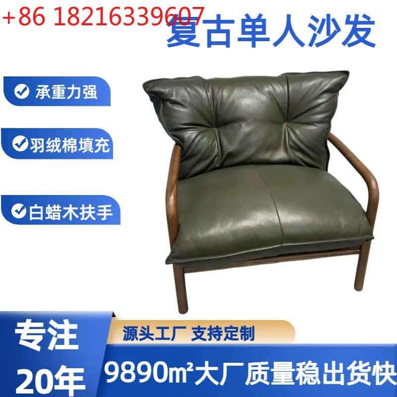 YAO Minimalist Style Single Sofa Chair Source Factory Model Room Design Chair White Ash Wood Vintage