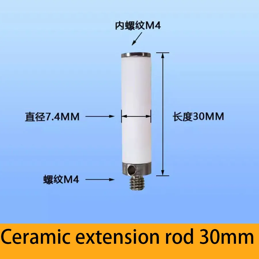 M4 thread measuring needle, ceramic extension rod, white extension rod, stainless steel extension rod measuring head