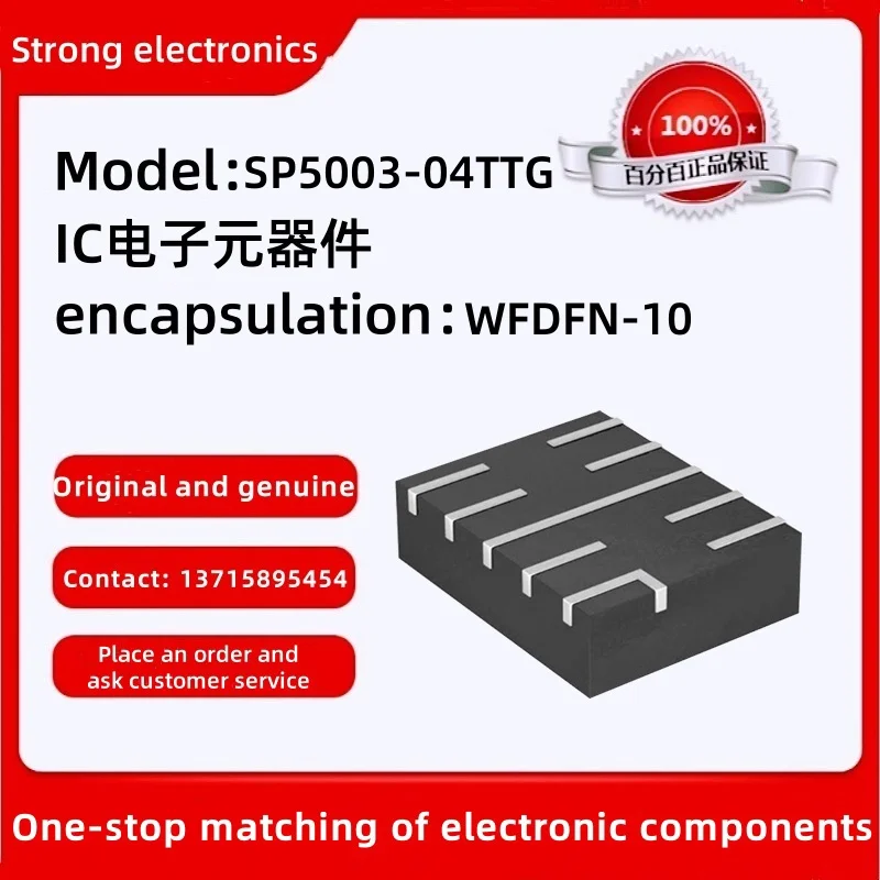 Original SP5003-04T… - image