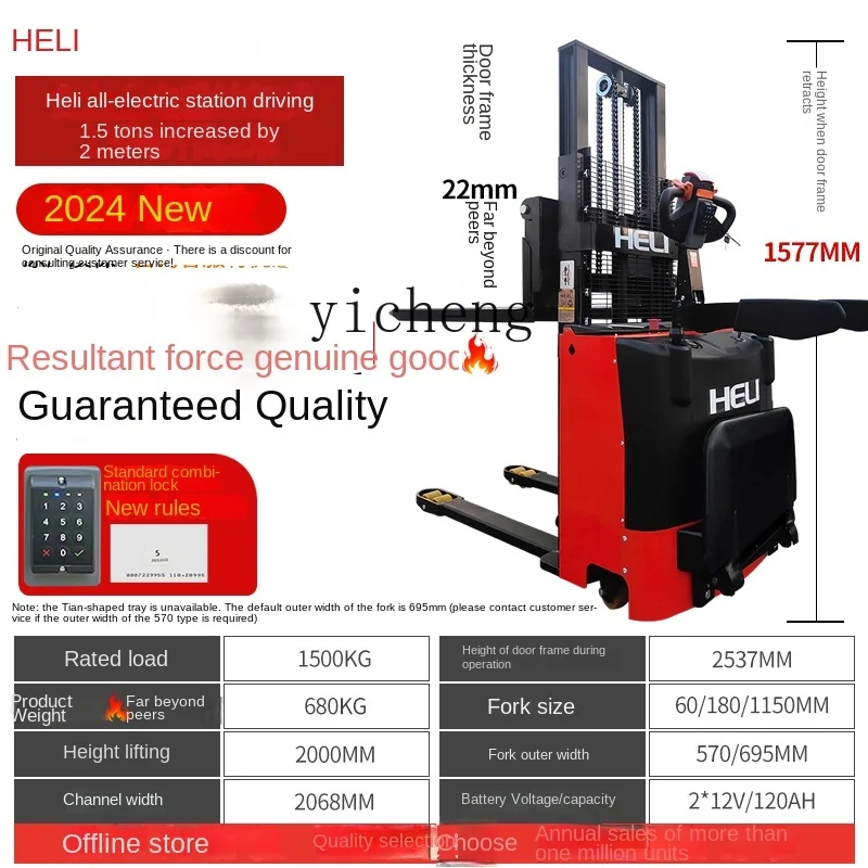 Tqh Forklift Hangfork Electric Stacker 2 Tons Small Hydraulic Car 1 Ton Automatic Lift Truck Loader